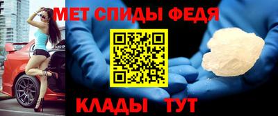 бошки Апшеронск