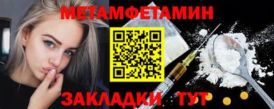 гидропоника Аргун