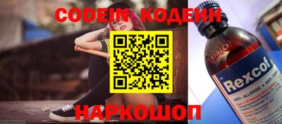 бошки Апшеронск