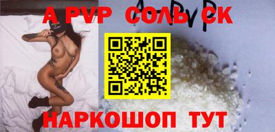 бошки Апшеронск