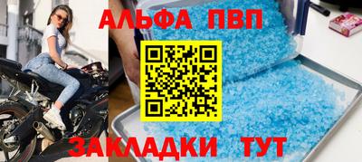 бошки Апшеронск