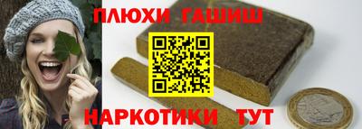 гидропоника Аргун