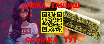 гидропоника Апшеронск