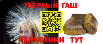 гидропоника Аргун