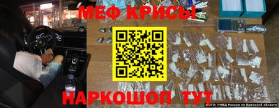 бошки Апшеронск