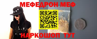 бошки Апшеронск