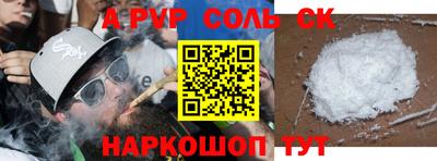 дживик Апрелевка