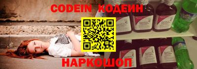 бошки Апшеронск