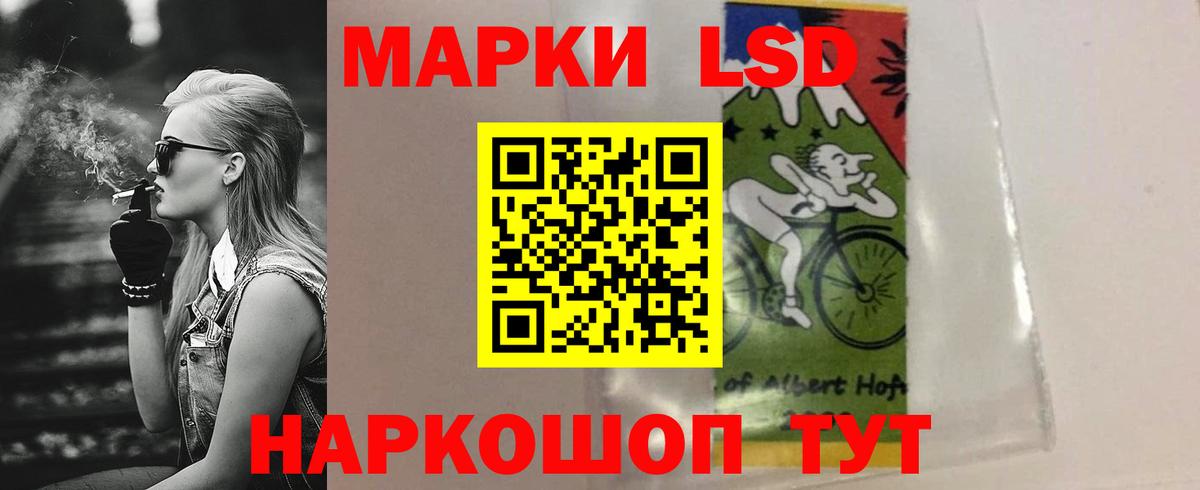 Лсд 25 экстази ecstasy Балашиха