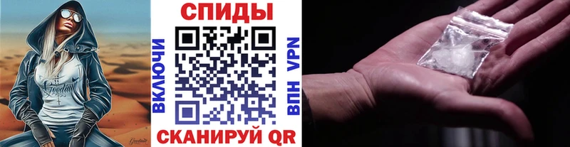 мега ССЫЛКА  даркнет сайт  Балашиха  Метамфетамин витя 