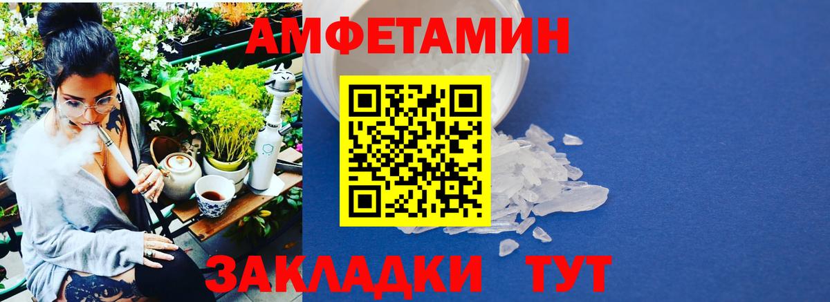 Балашиха  МЕТАМФЕТАМИН витя  МЕТАМФЕТАМИН витя  Вход с VPN 