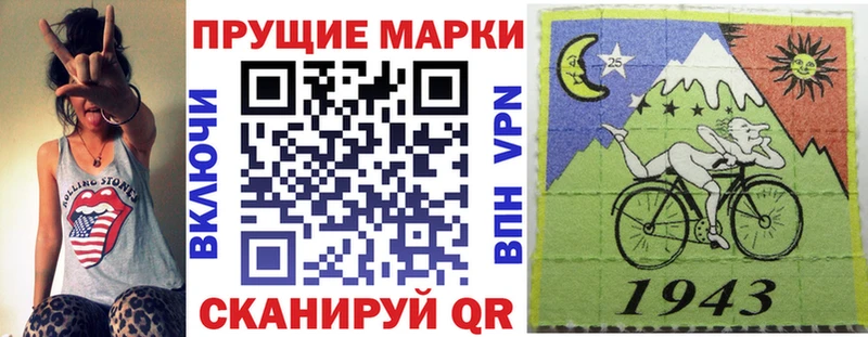 блэк спрут tor  Балашиха  Марки N-bome 1,5мг 