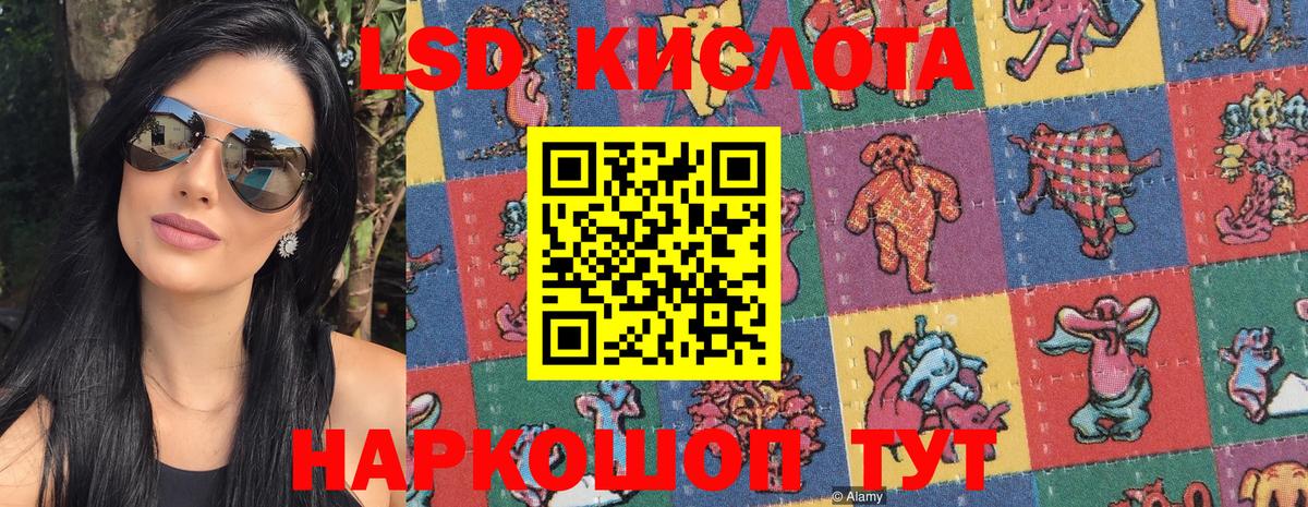 Наркотические марки 1,8мг Балашиха