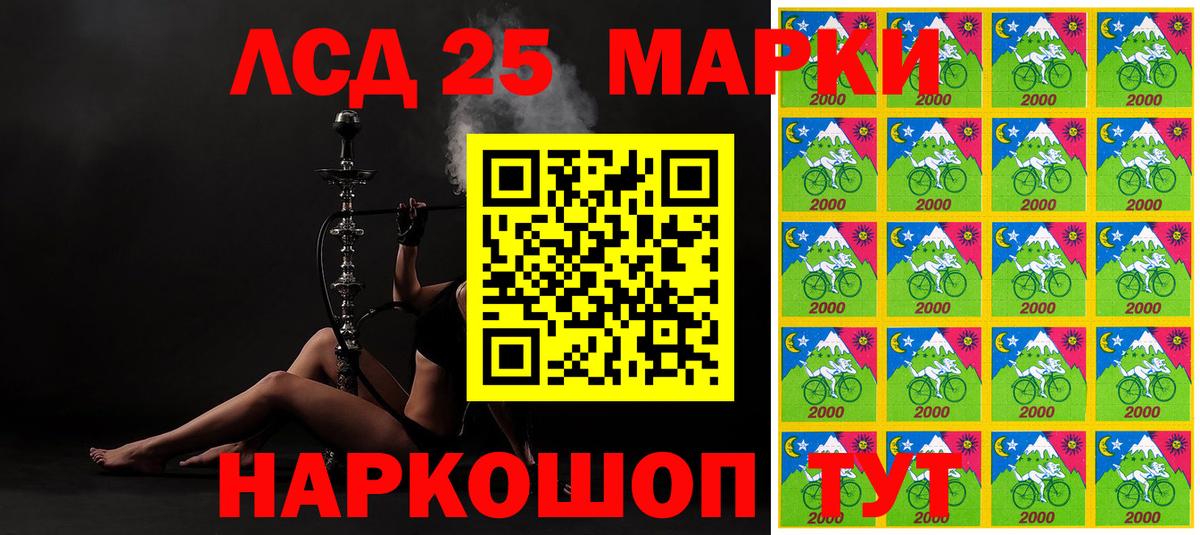 Наркотические марки 1,5мг  Наркотические марки 1,5мг  Балашиха  Марки N-bome  Вход с VPN 