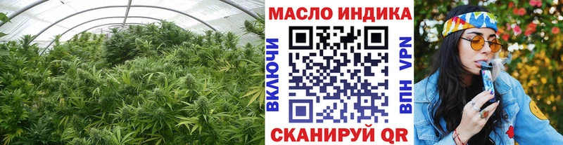 ТГК гашишное масло  нарко площадка формула  Балашиха 