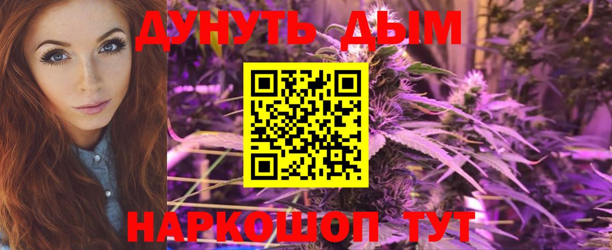 МАРИХУАНА OG Kush Балашиха