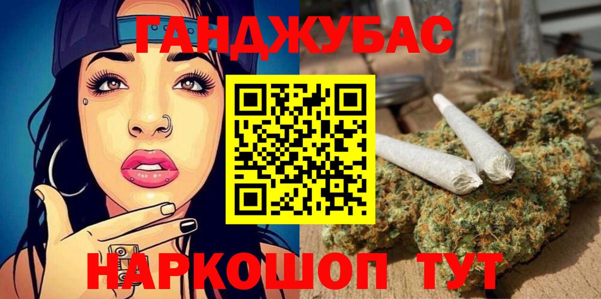 Канабис AK-47  Шишки марихуана SATIVA & INDICA  Балашиха 